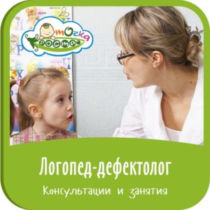 Курсы для детей от 3 до 7 лет